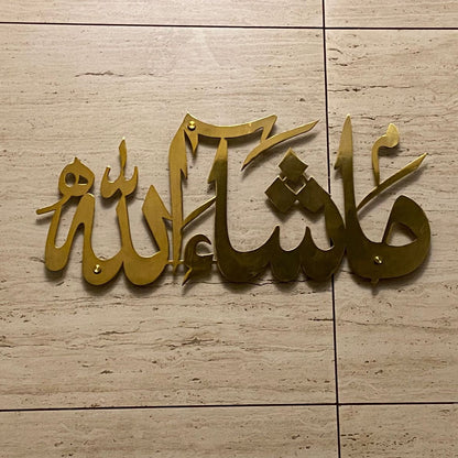 MashaAllah calligraphy in stainless steel