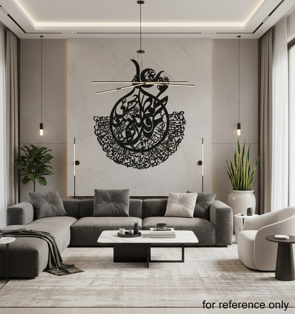 Nad E Ali with Panjatan Pak Names Calligraphy in Stainless Steel | Islamic Wall Art