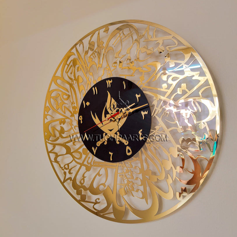 Nad E Ali Calligraphy wall clock in acrylic by tughra arts mumbai india
