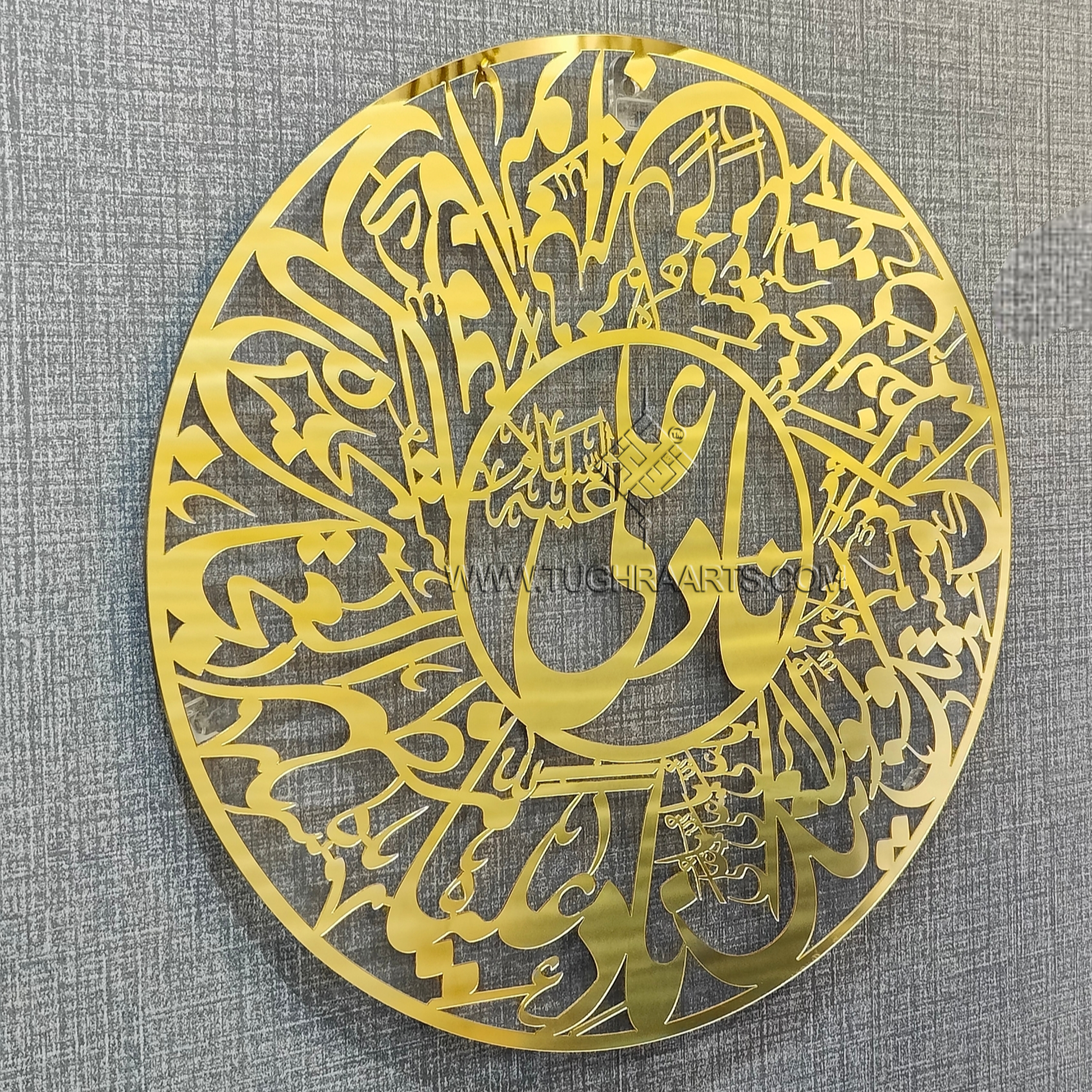 islamic wall art Nad e Ali Calligraphy in acrylic