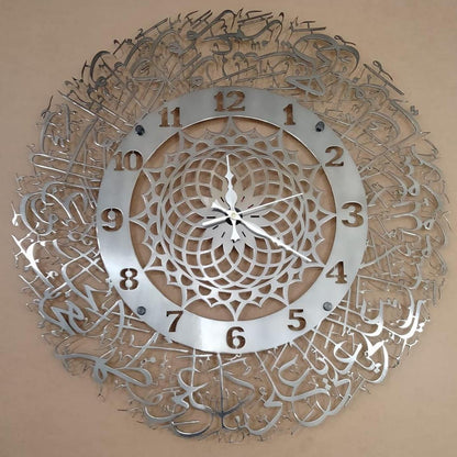 Naad e Ali Wall Clock in Stainless steel