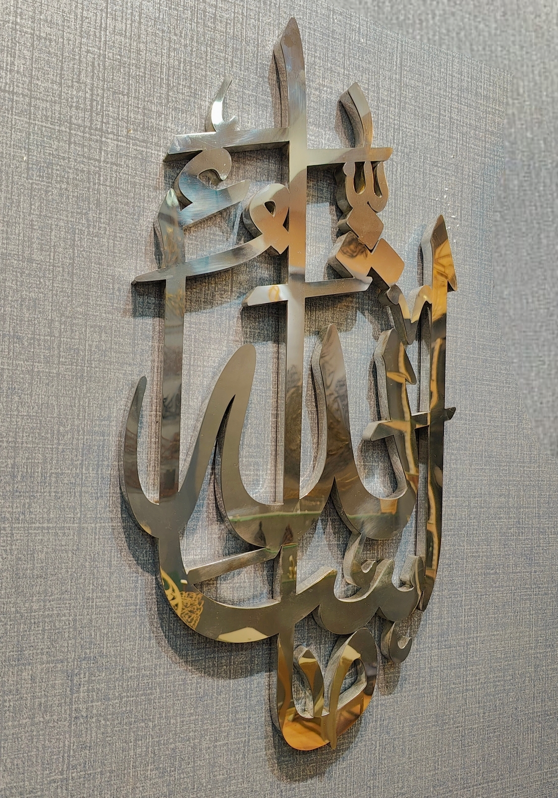 Masha Allah 3D Calligraphy in Stainless Steel