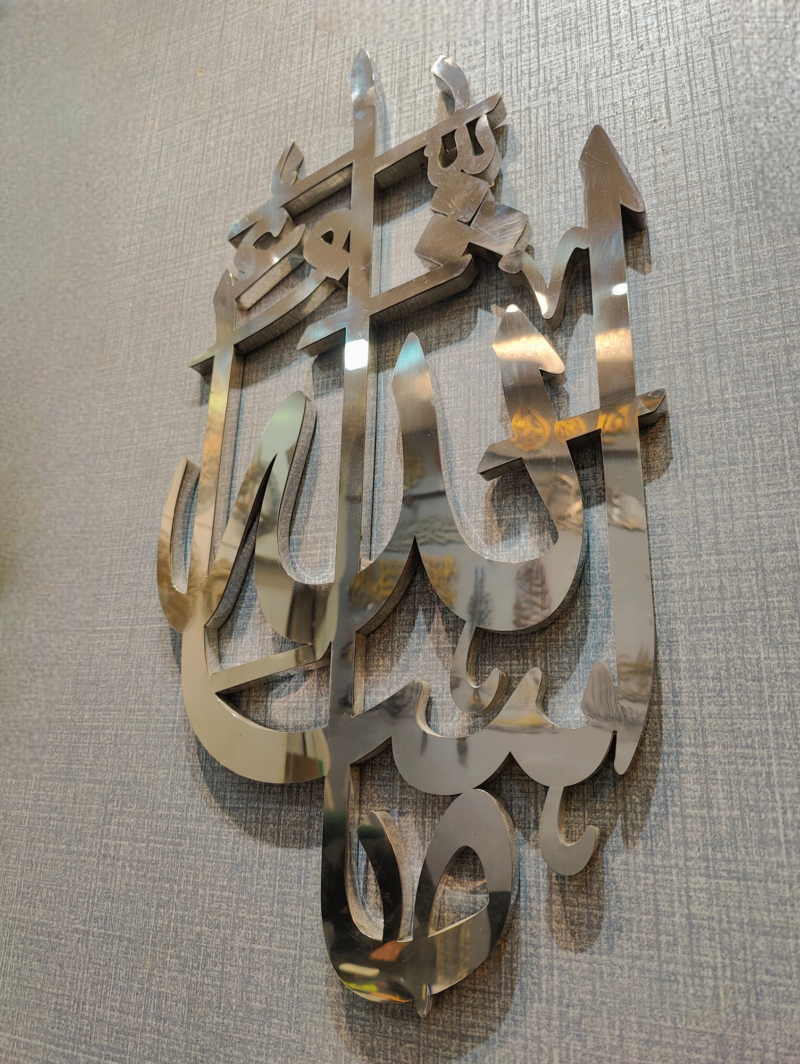 Masha Allah 3D Calligraphy in Stainless Steel