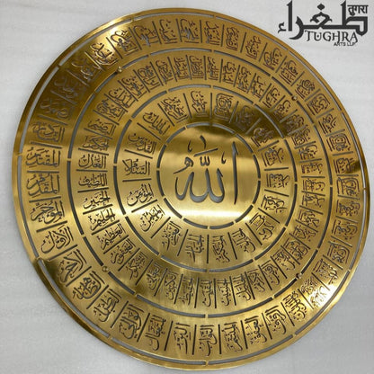 99 Names of Allahﷻ Islamic Wall Art in Stainless Steel