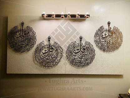 4 Qul in 4 Pieces Calligraphy in Stainless Steel