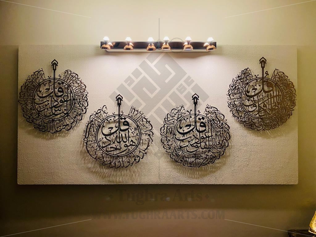 4 Qul in 4 Pieces Calligraphy in Stainless Steel