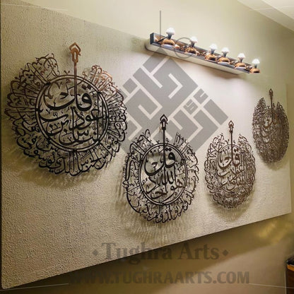 4 Qul in 4 Pieces Calligraphy in Stainless Steel