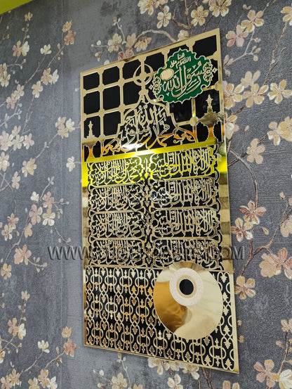 Sunehri Jaliya | Door of Roza E Rasool ﷺ Naqsh in Acrylic | Islamic Wall Art