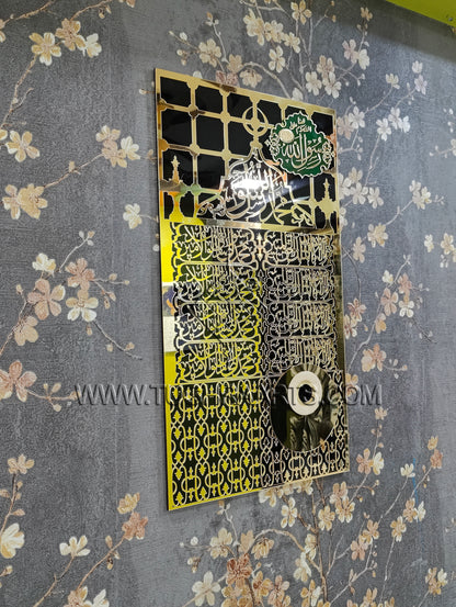 Sunehri Jaliya | Door of Roza E Rasool ﷺ Naqsh in Acrylic | Islamic Wall Art