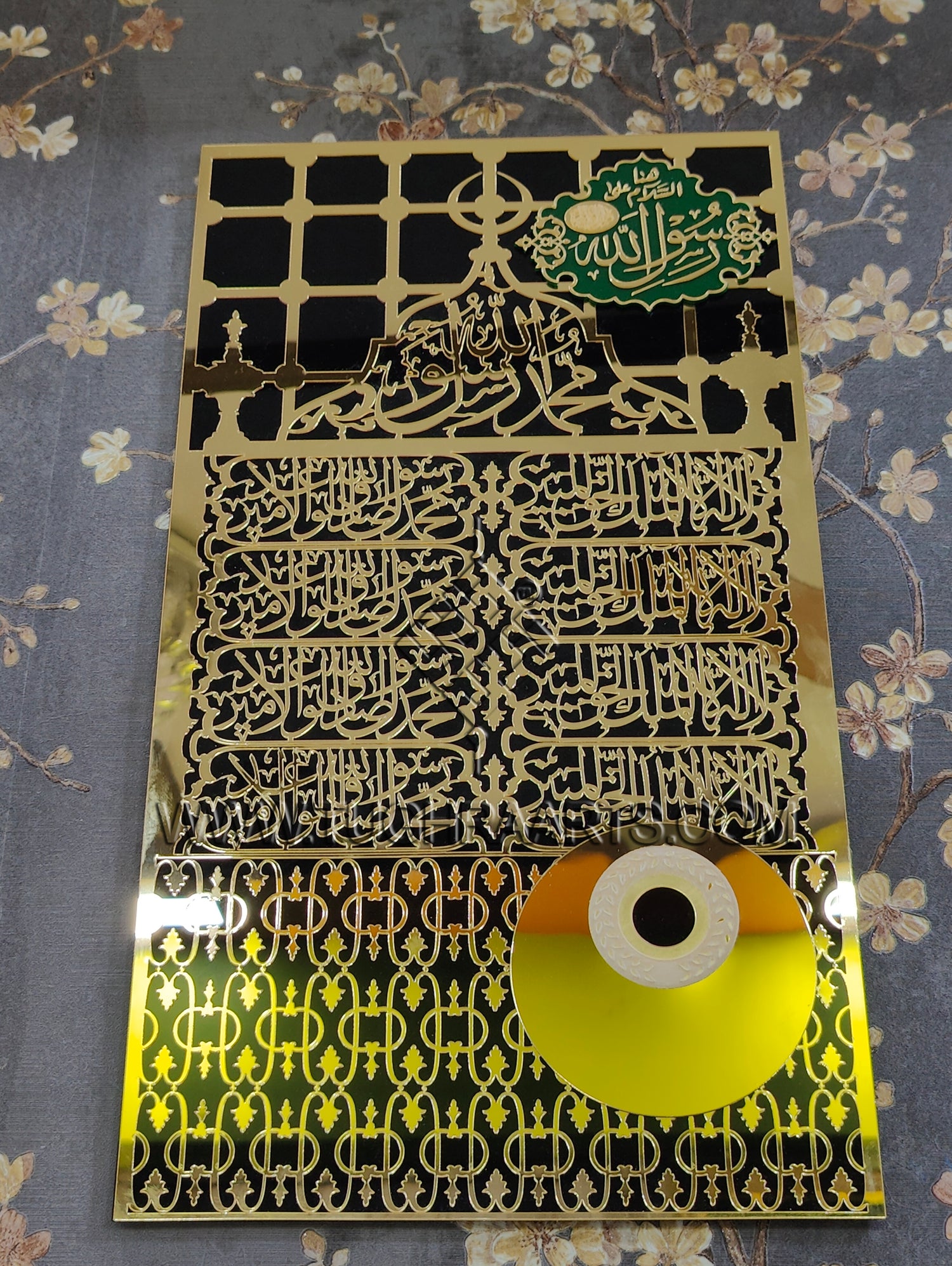 Sunehri Jaliya | Door of Roza E Rasool ﷺ Naqsh in Acrylic | Islamic Wall Art