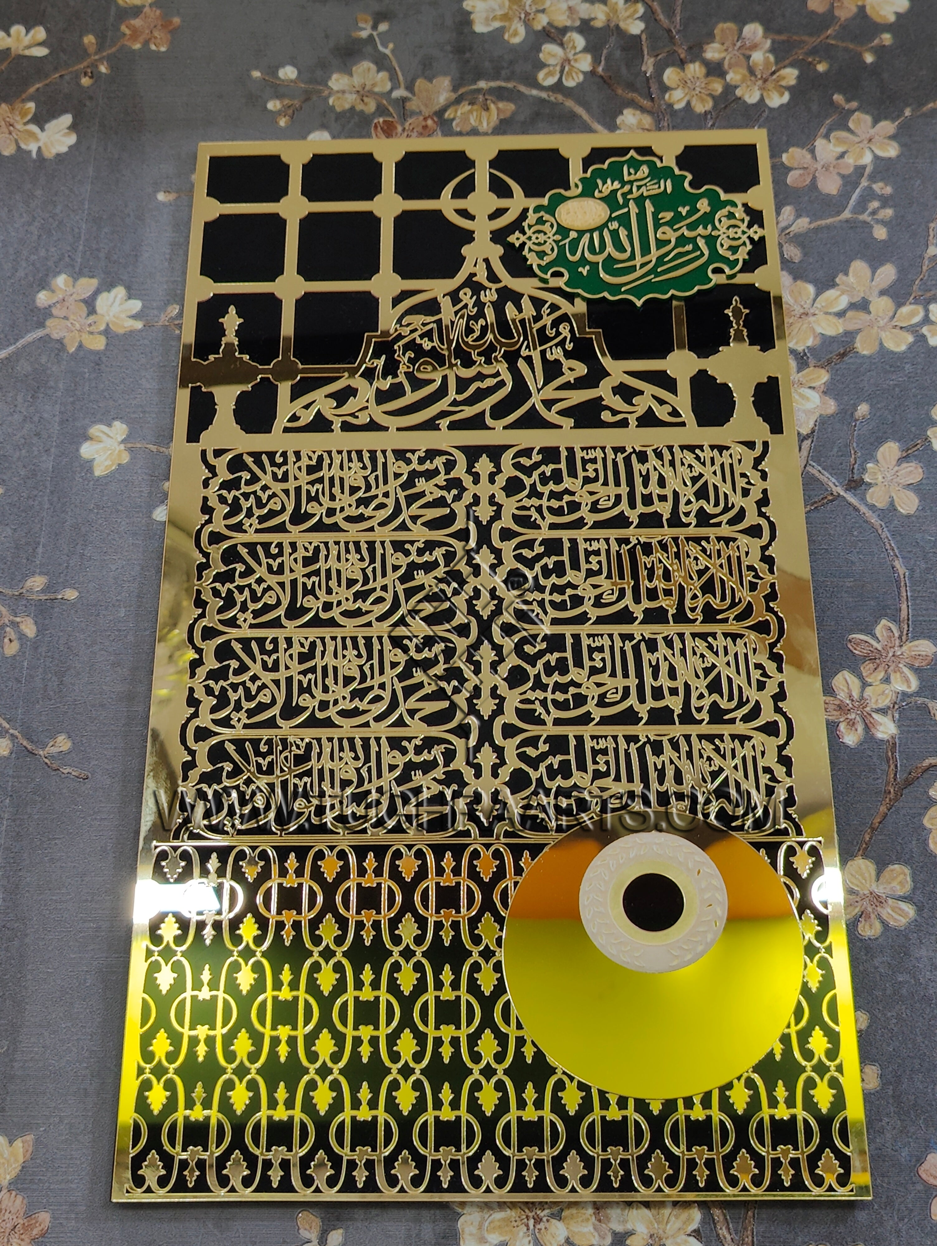 Sunehri Jaliya | Door of Roza E Rasool ﷺ Naqsh in Acrylic | Islamic Wall Art