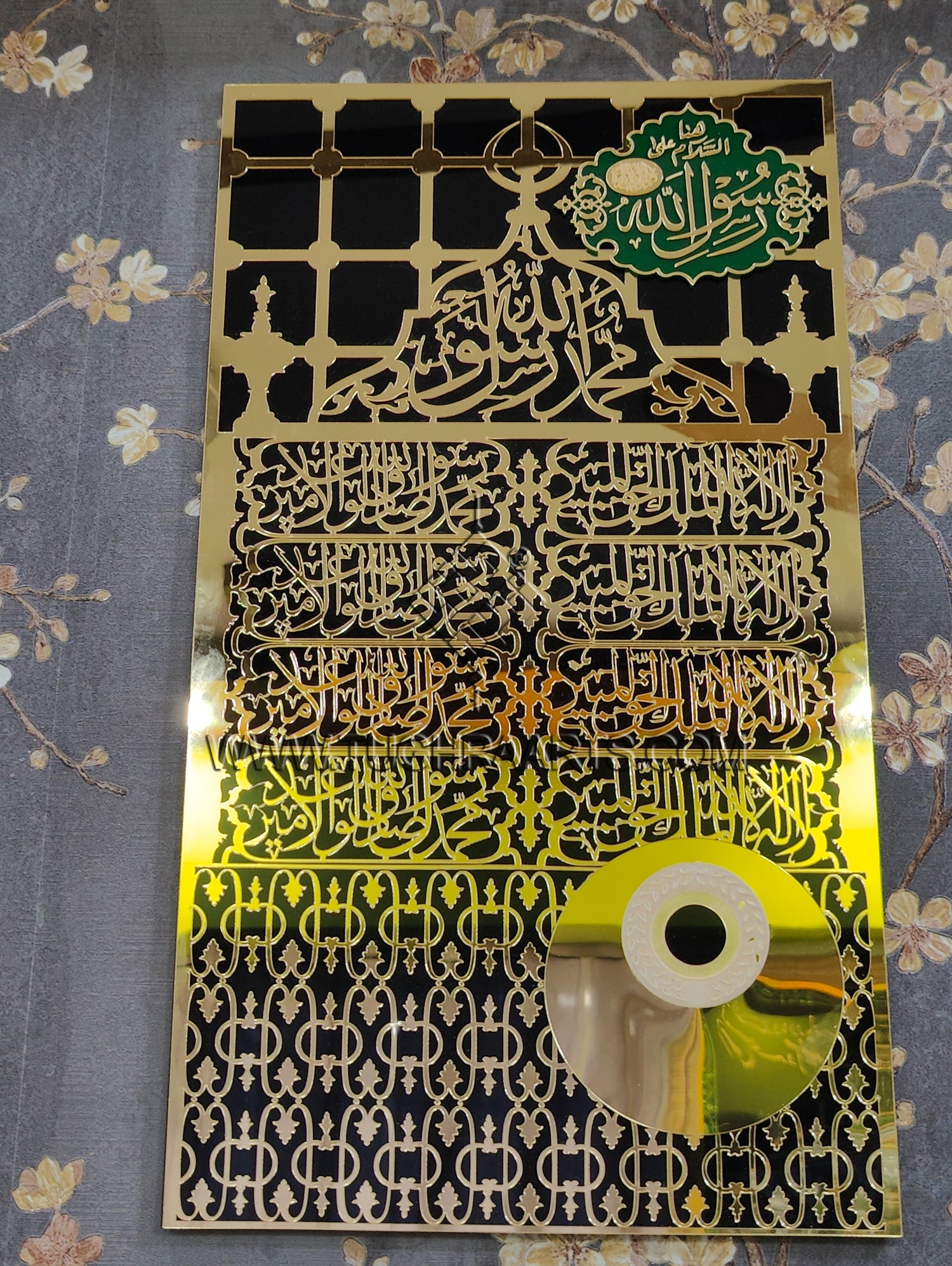 Sunehri Jaliya | Door of Roza E Rasool ﷺ Naqsh in Acrylic | Islamic Wall Art