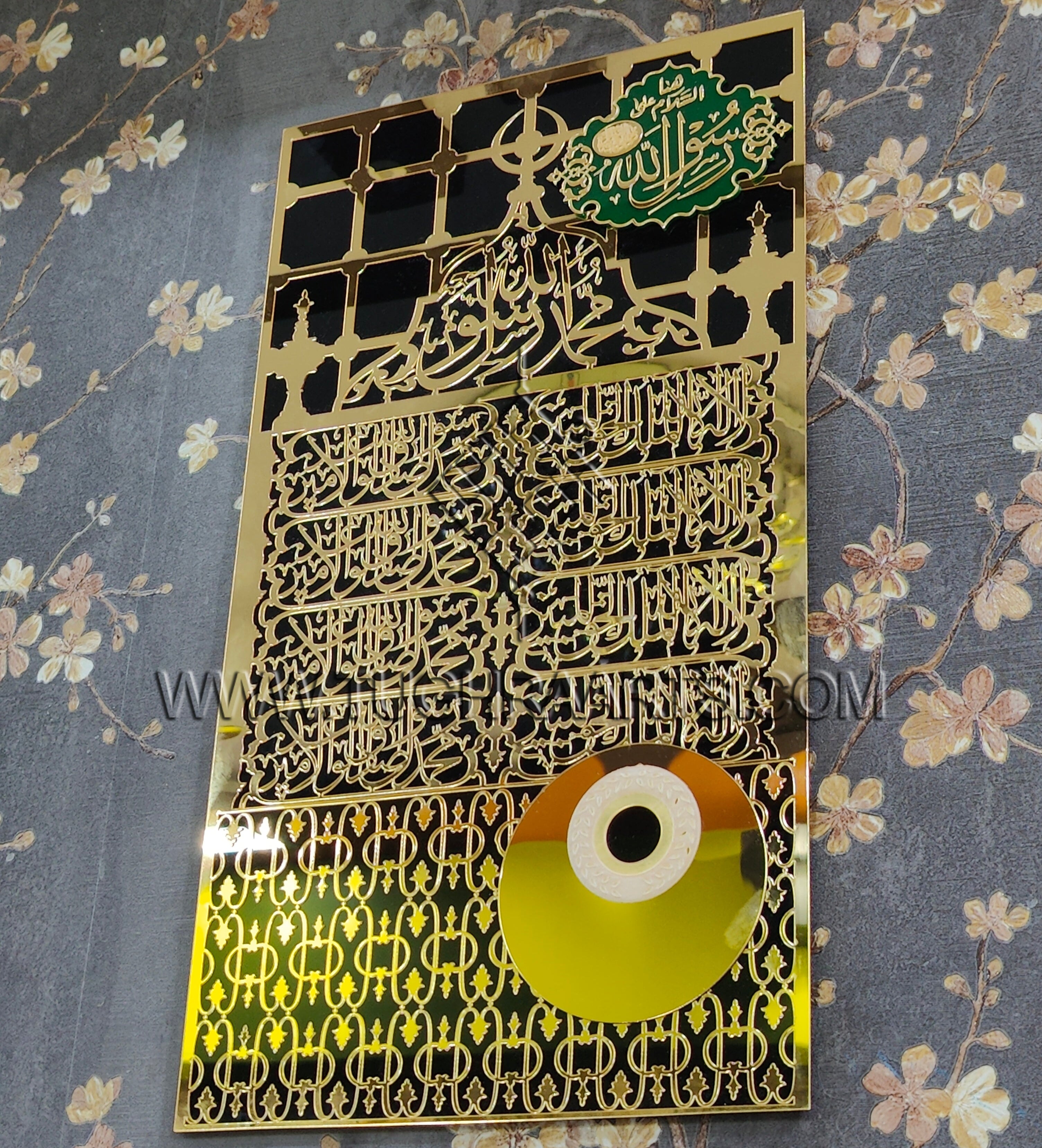 Sunehri Jaliya | Door of Roza E Rasool ﷺ Naqsh in Acrylic | Islamic Wall Art