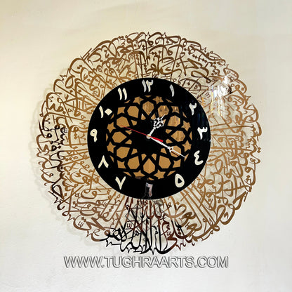 Ayatul Kursi Clock in Acrylic Islamic wall Art