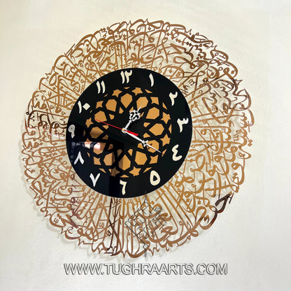 Ayatul Kursi Clock in Acrylic Islamic wall Art