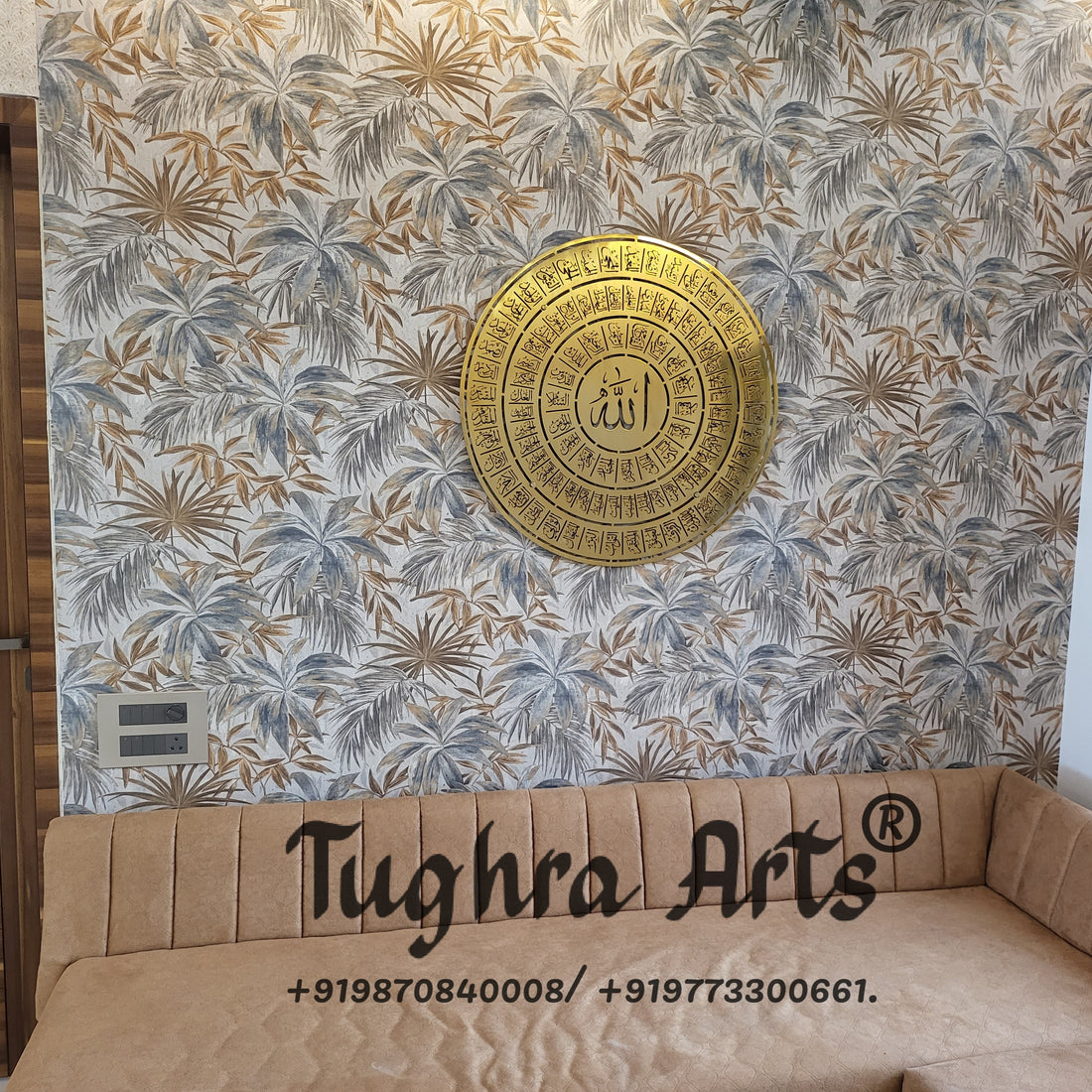 99 Names of Allahﷻ Islamic Wall Art in Stainless Steel
