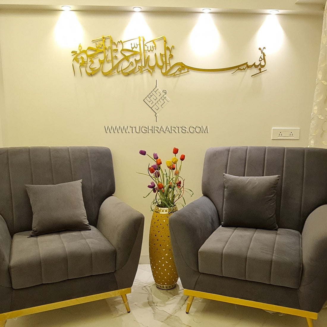 Bismillah hir rahmanir rahim | Islamic Wall Art in Stainless steel