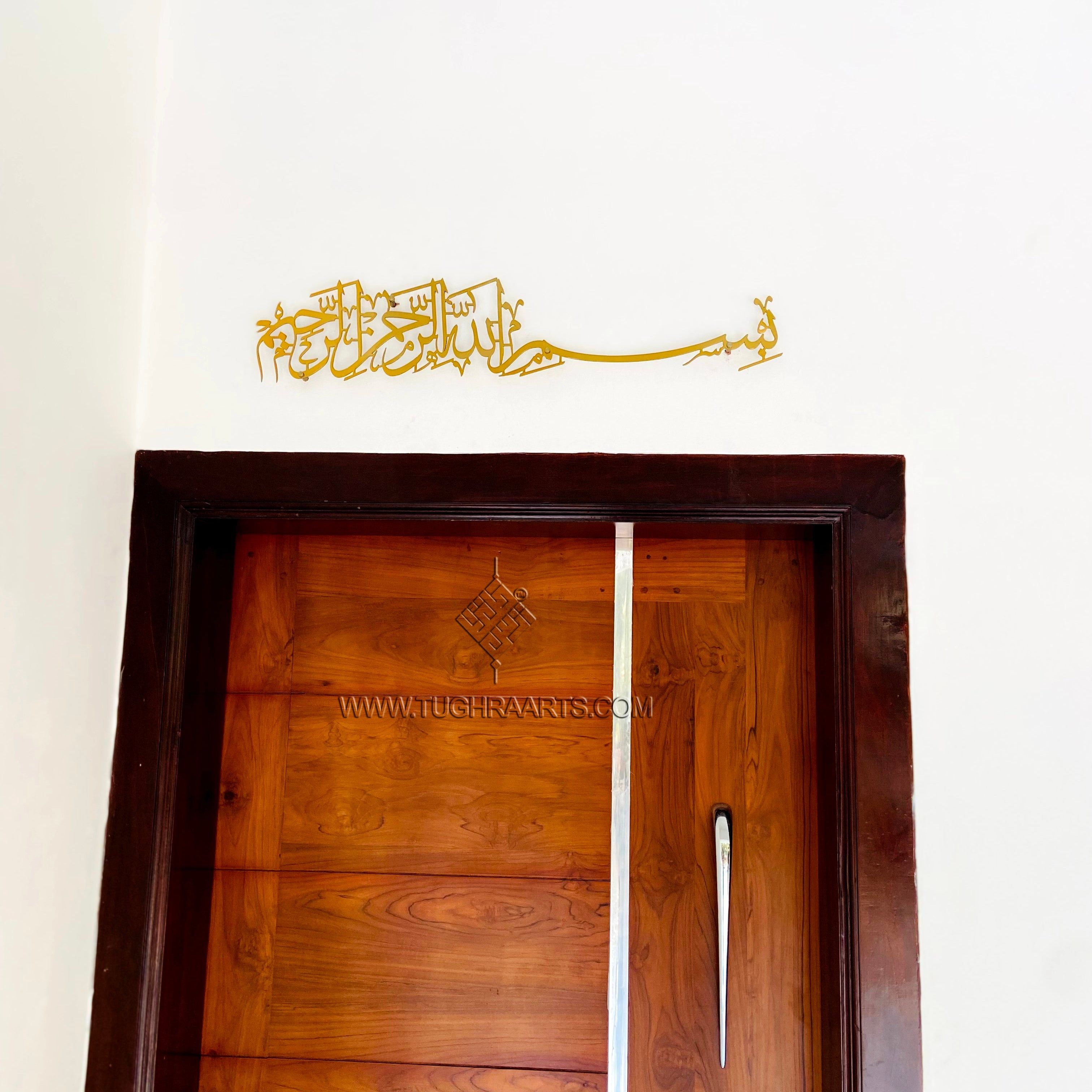 Bismillah hir rahmanir rahim | Islamic Wall Art in Stainless steel
