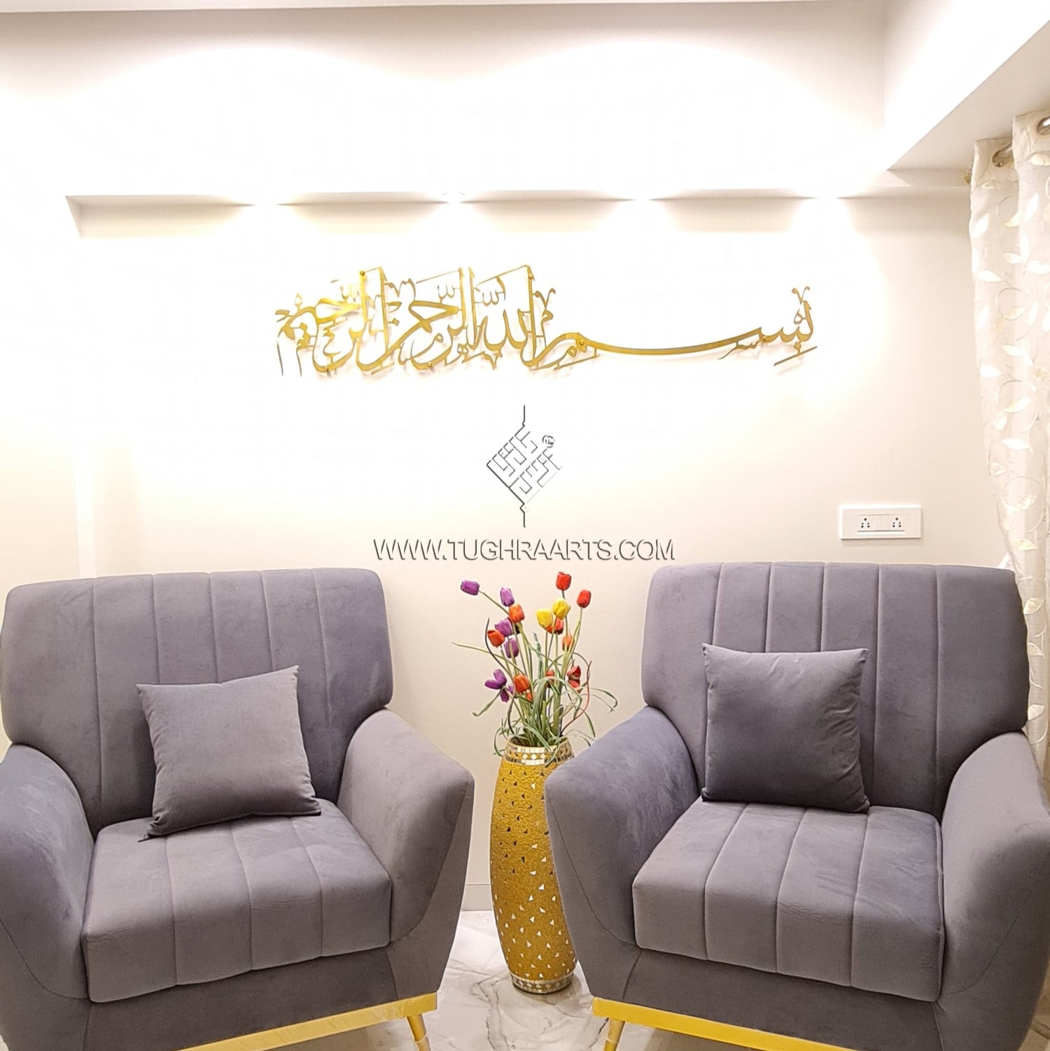 Bismillah hir rahmanir rahim | Islamic Wall Art in Stainless steel