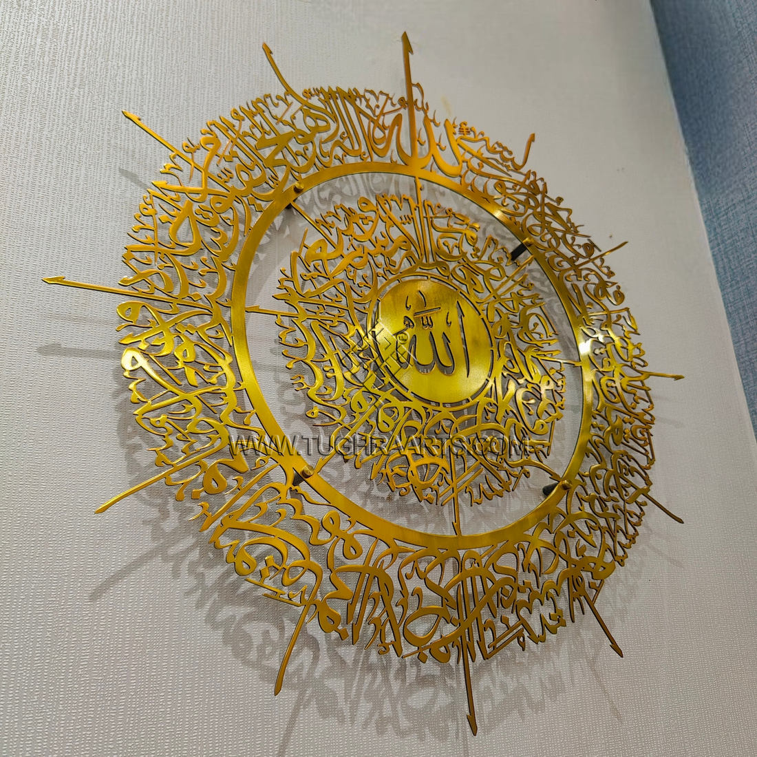 Ayatul Kursi Calligraphy Wheel shape in Stainless Steel