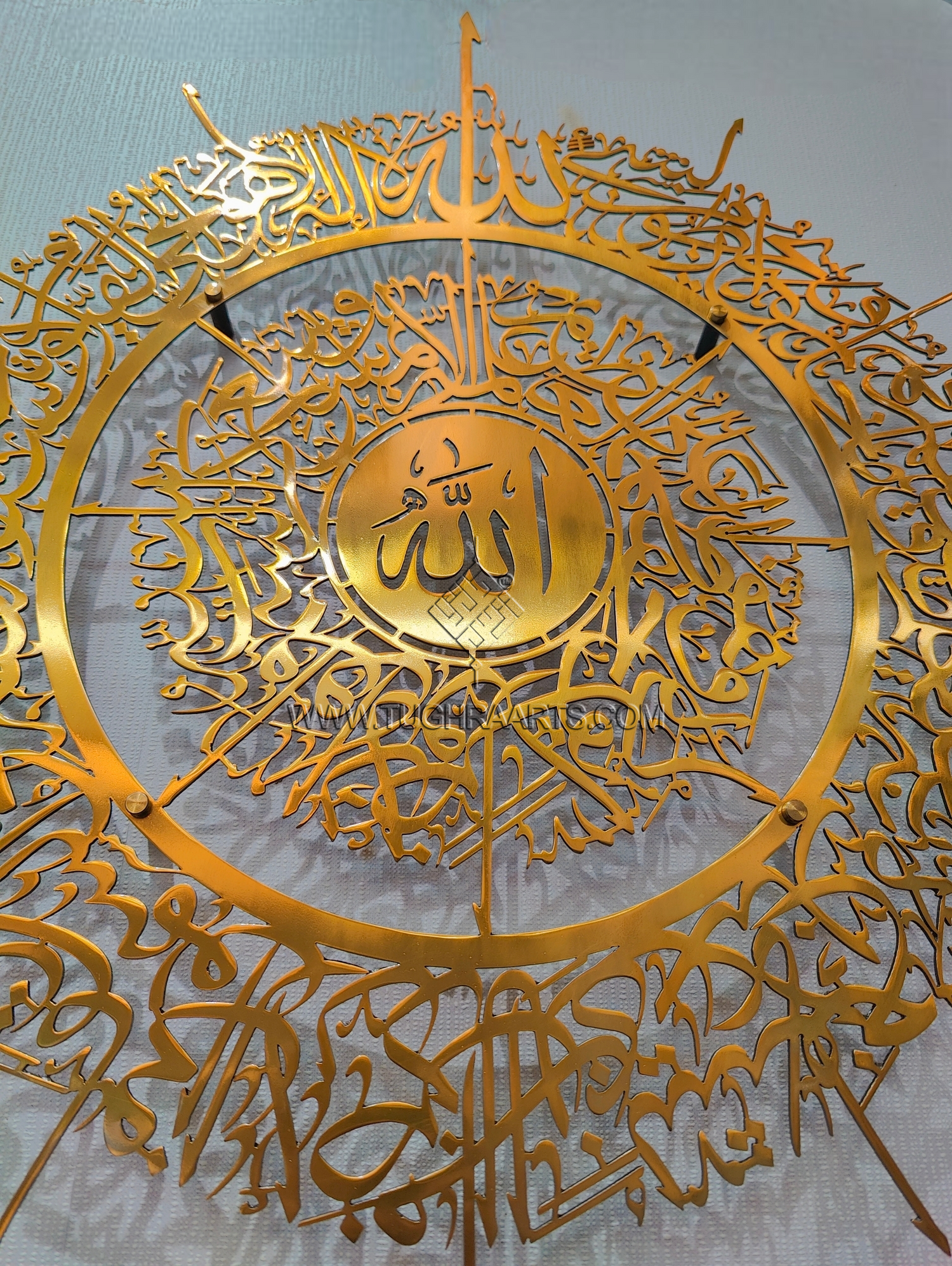 Ayatul Kursi Calligraphy Wheel shape in Stainless Steel