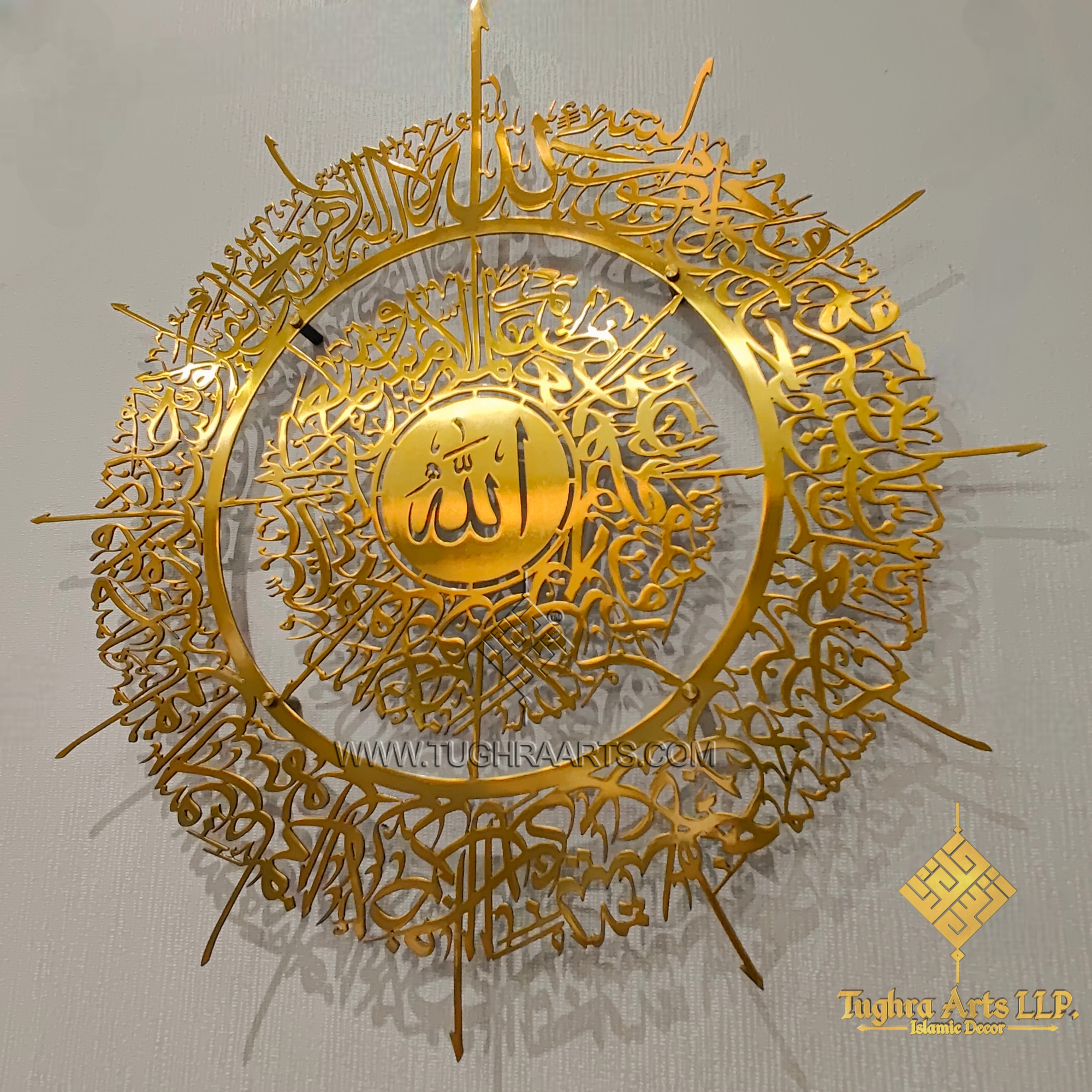 Ayatul Kursi Calligraphy Wheel shape in Stainless Steel – Tughra Arts