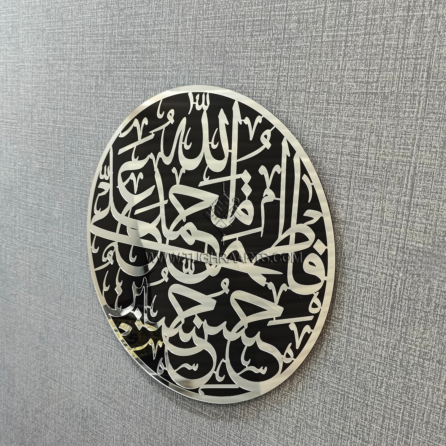 Panjatan Paak Names Calligraphy in Acrylic