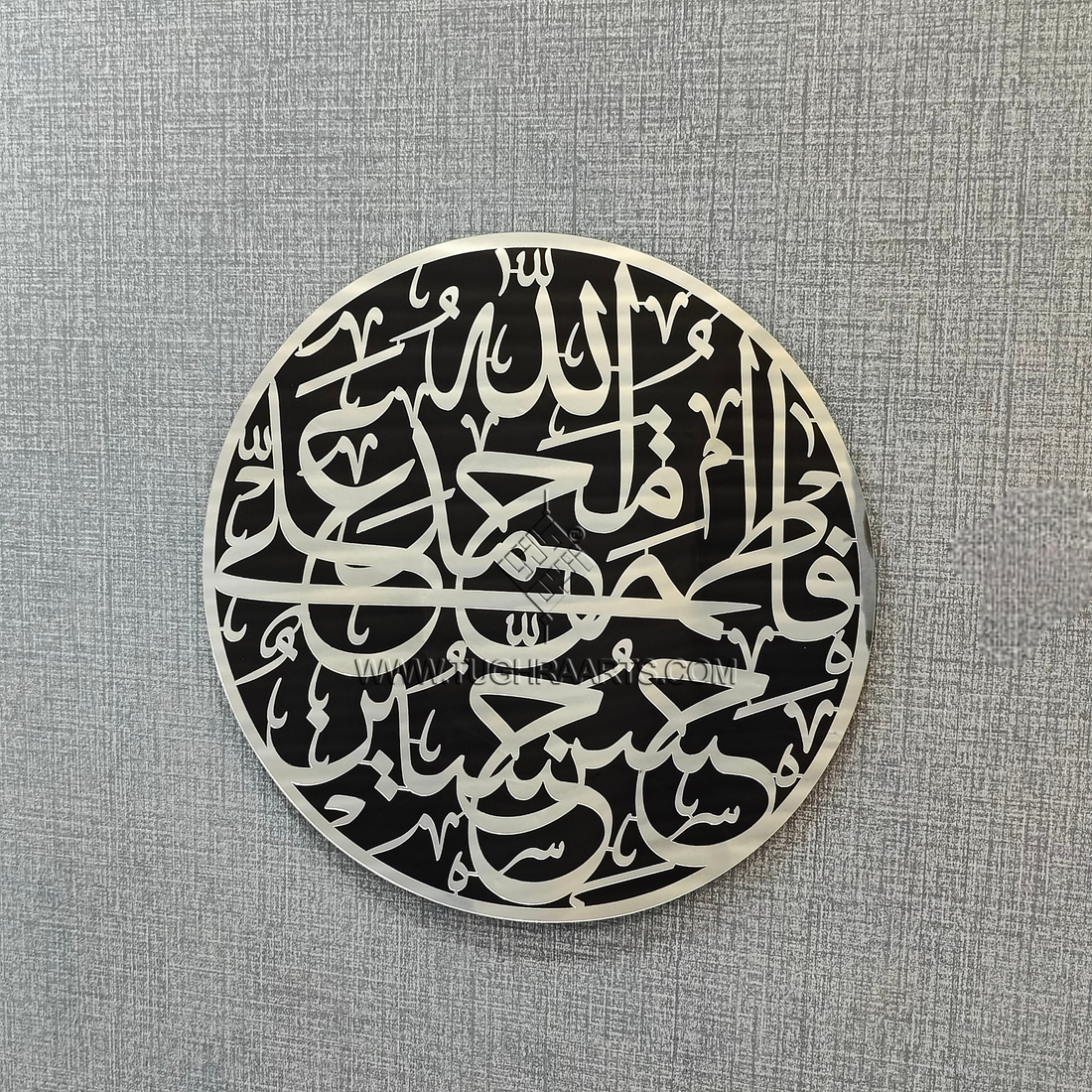 Panjatan Paak Names Calligraphy in Acrylic