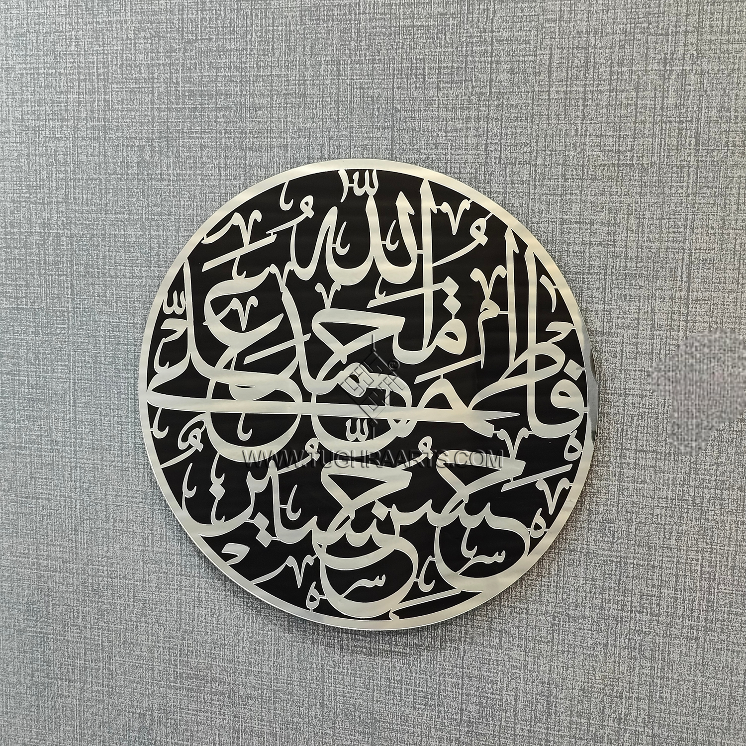 Panjatan Paak Names Calligraphy in Acrylic