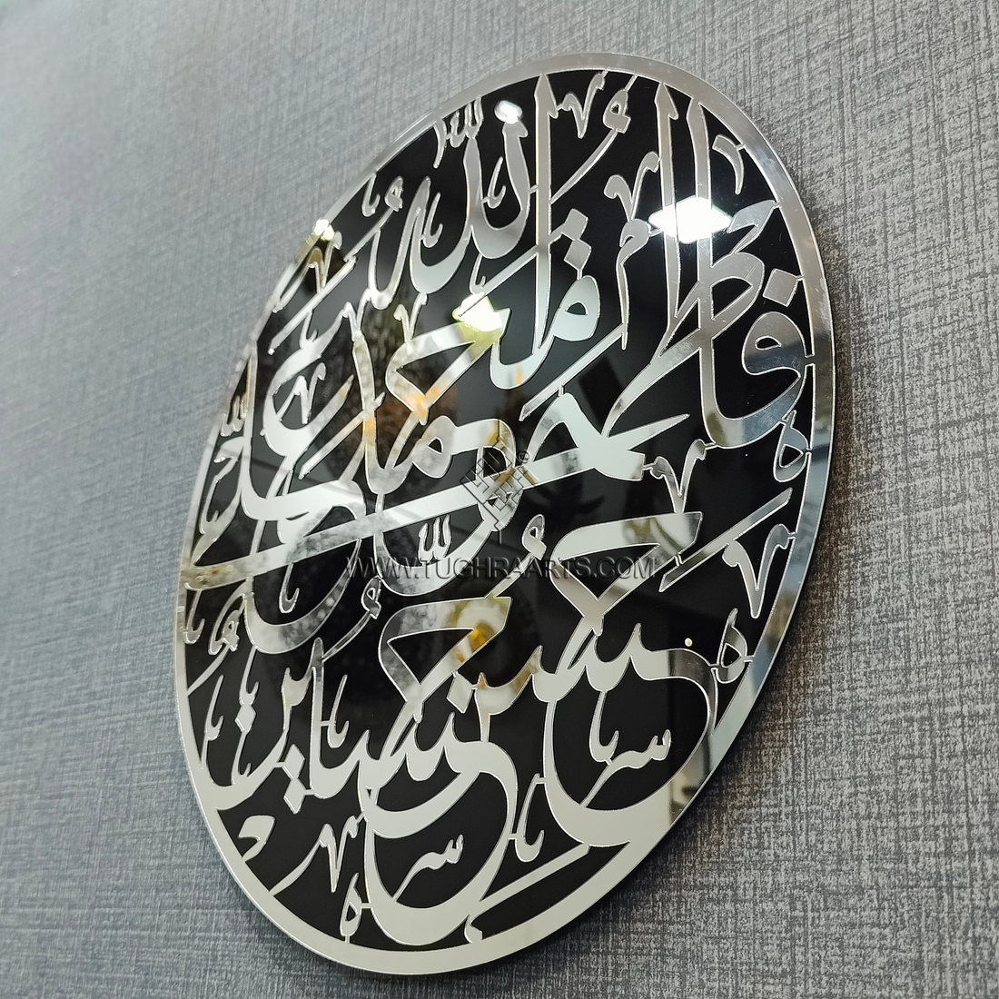 Panjatan Paak Names Calligraphy in Acrylic