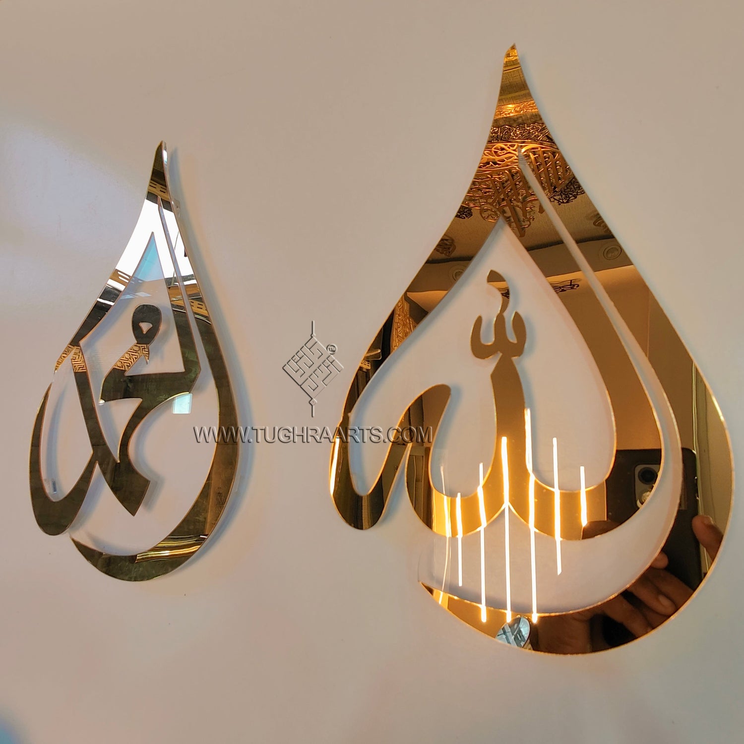 Ayatul kursi, Allah ﷻ &amp; Mohammed ﷺ Names Calligraphy in Mirror Acrylic - Islamic Wall Art (Set of 3 Pcs)