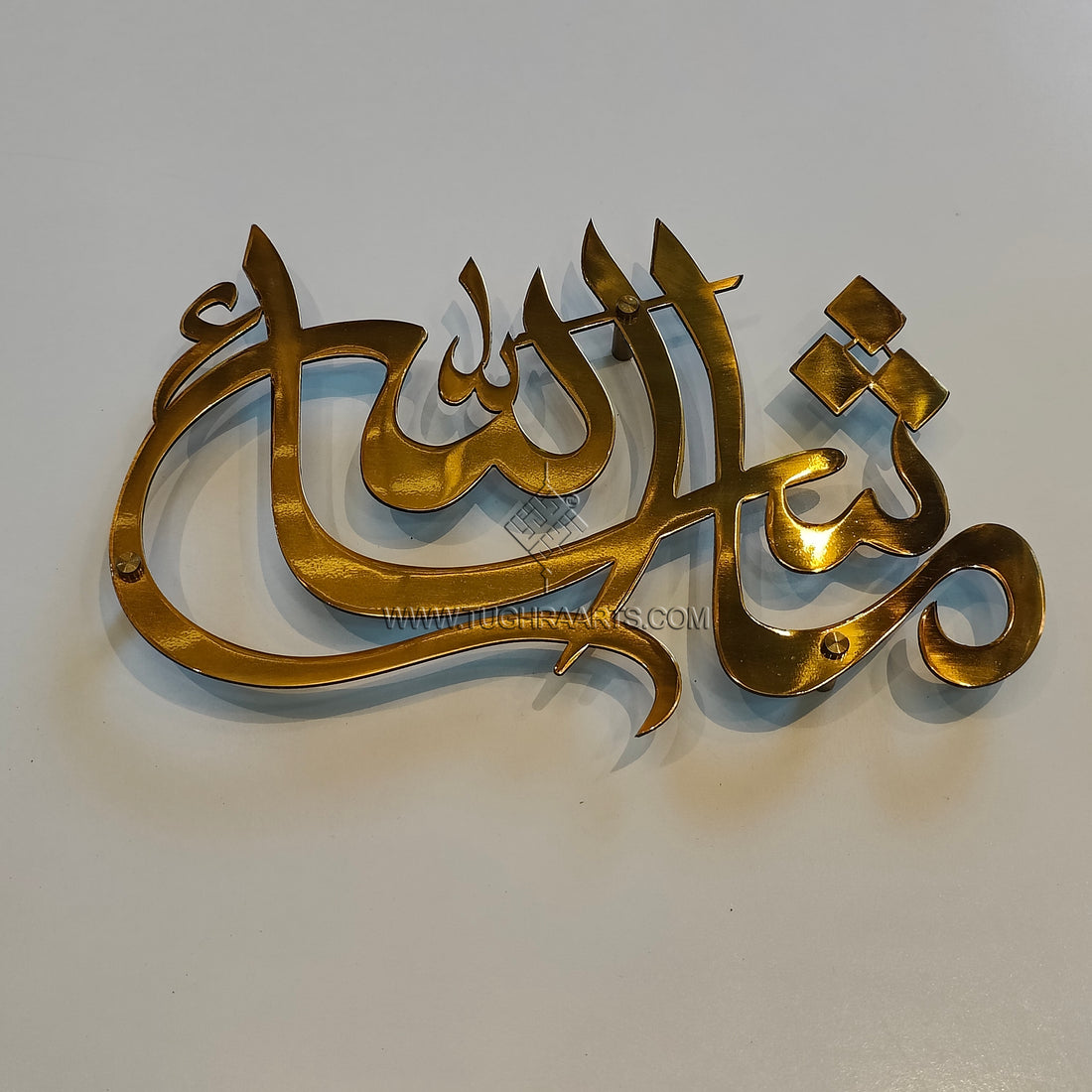 Masha Allah New Calligraphy in Stainless Steel | islamic wall art