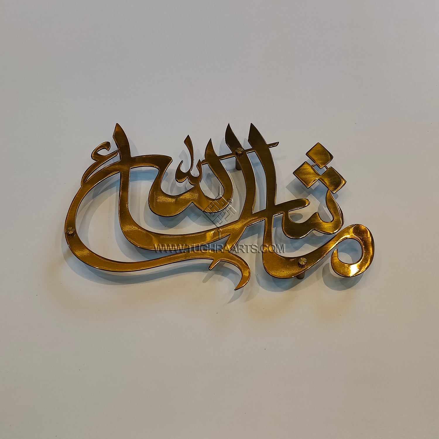 Masha Allah New Calligraphy in Stainless Steel | islamic wall art