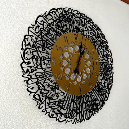Ayatul Kursi clock No. 4 | Islamic Wall Art Clock in Stainless Steel