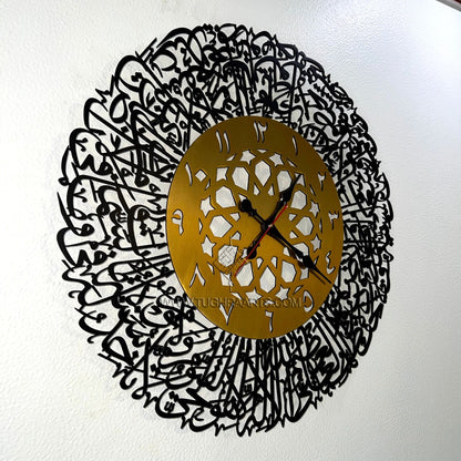 Ayatul Kursi clock No. 4 | Islamic Wall Art Clock in Stainless Steel