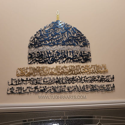 Sarkar Gaus -E- Azam Almadad Gumbad set Calligraphy in Stainless Steel Islamic wall Art