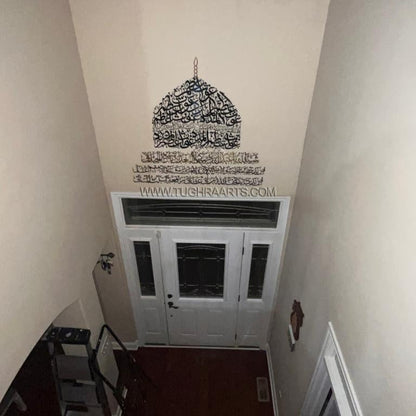 Sarkar Gaus -E- Azam Almadad Gumbad set Calligraphy in Stainless Steel Islamic wall Art