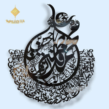 Panjatan Pak Names with Nad E Ali in Acrylic islamic Wall Art