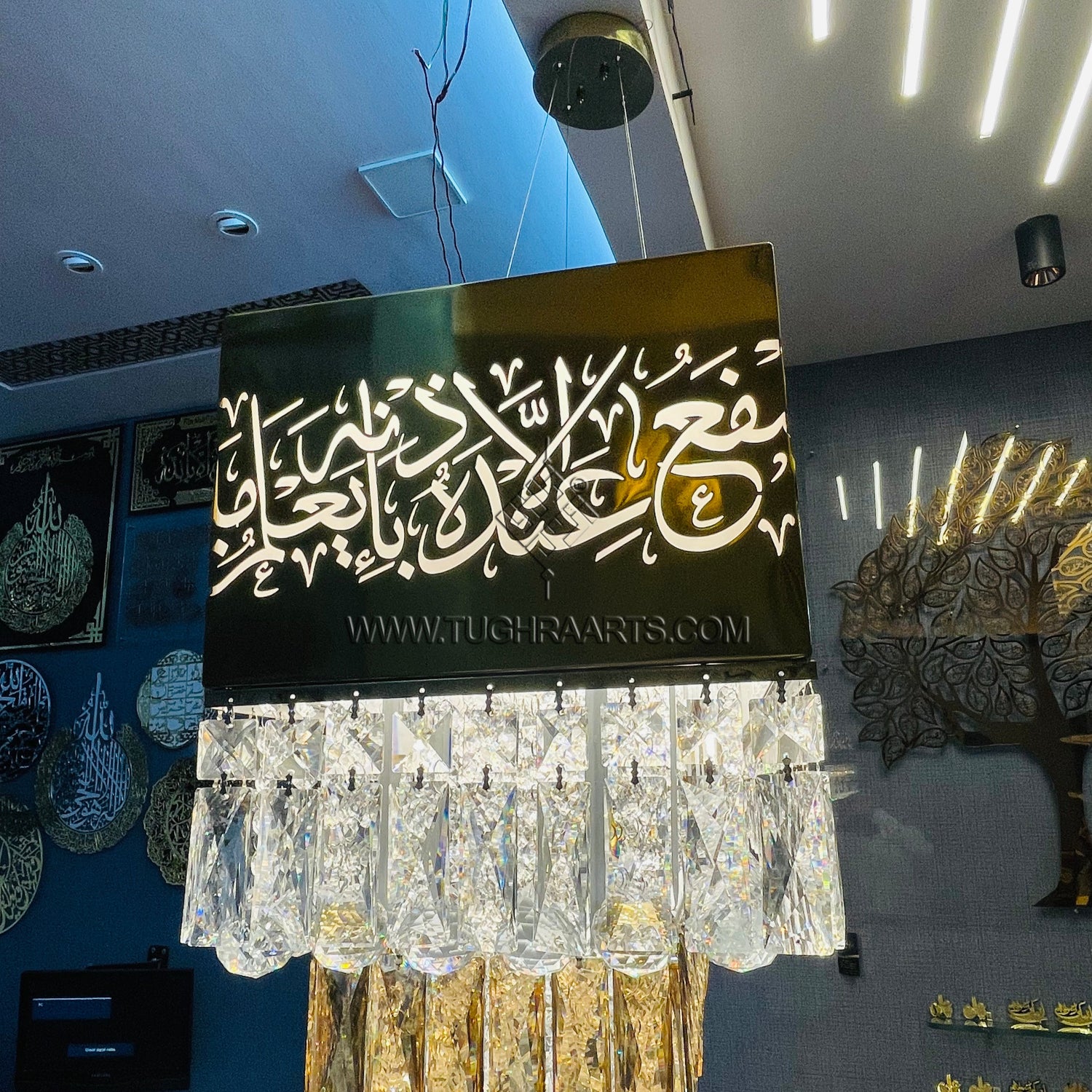 Ayatul kursi Calligraphy Chandelier in Stainless Steel