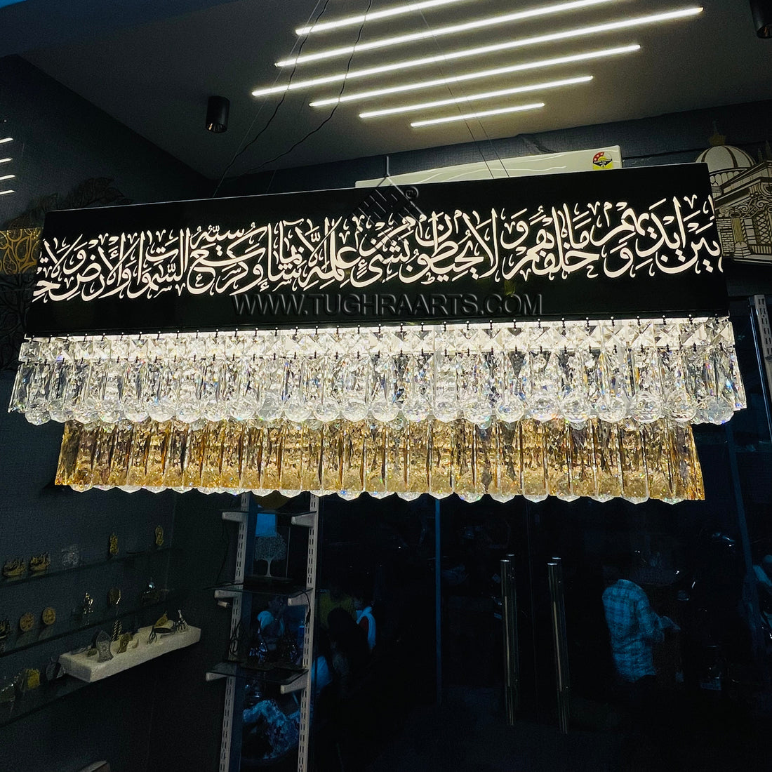Ayatul kursi Calligraphy Chandelier in Stainless Steel