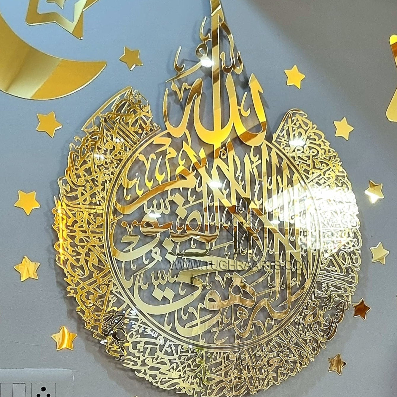 Ayatul kursi, Allah ﷻ &amp; Mohammed ﷺ Names Calligraphy in Mirror Acrylic - Islamic Wall Art (Set of 3 Pcs)
