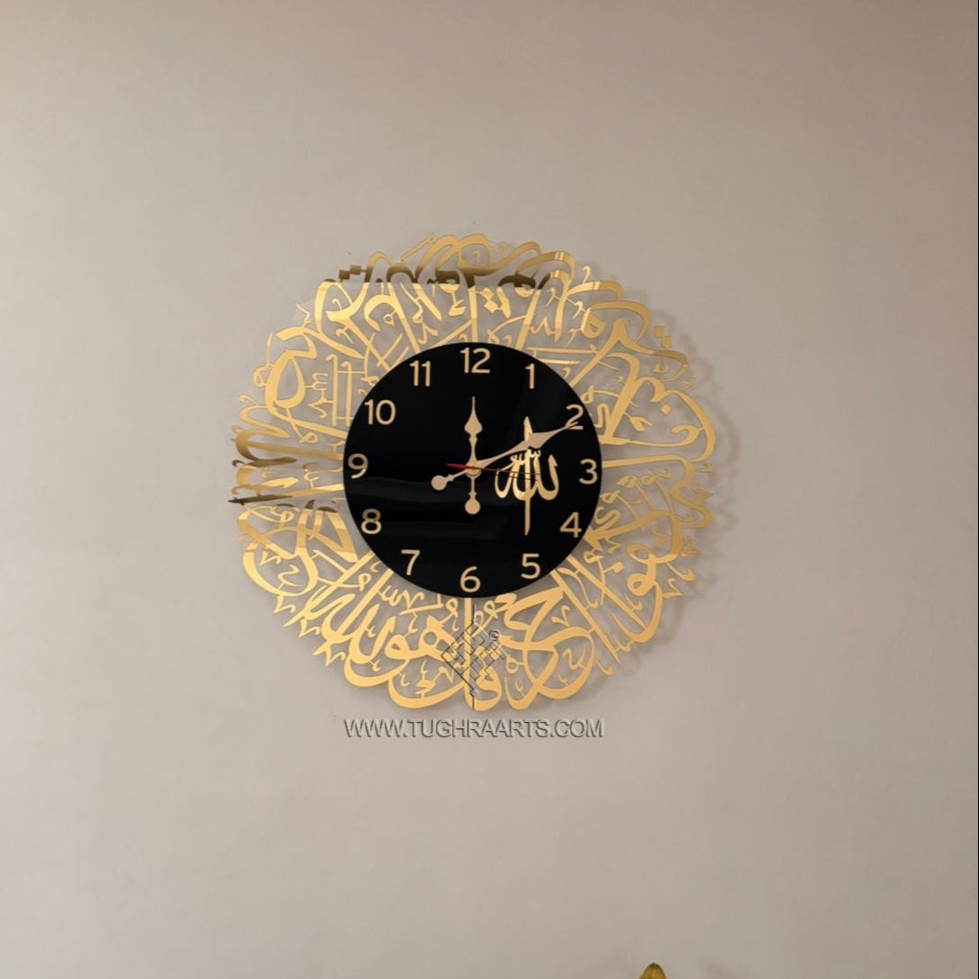 Surah Ikhlas Clock in Acrylic