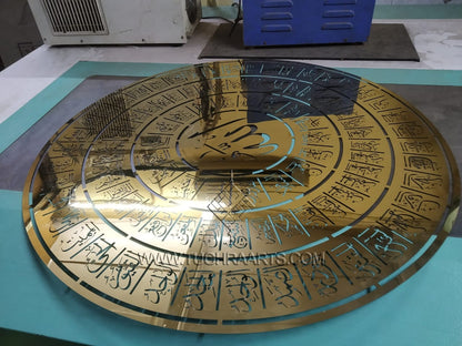 99 Names of Allahﷻ with LED Light in Stainless Steel