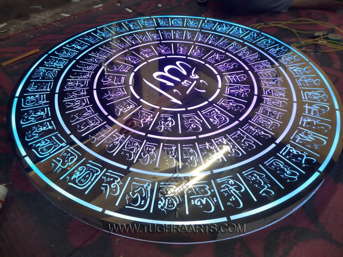 99 Names of Allahﷻ with LED Light in Stainless Steel