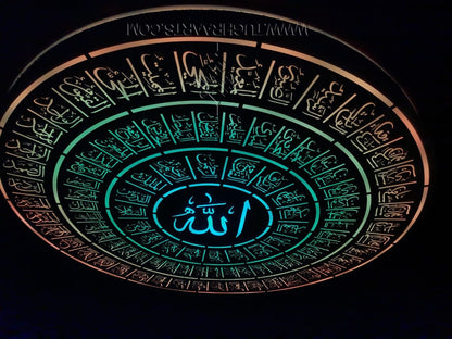 99 Names of Allahﷻ with LED Light in Stainless Steel