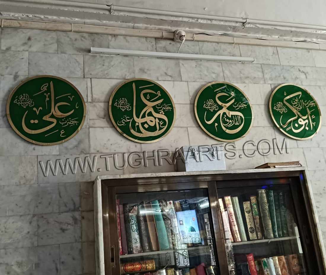 Name of Khulafa-e-Rashideen in Imported Acrylic| Islamic Wall Art