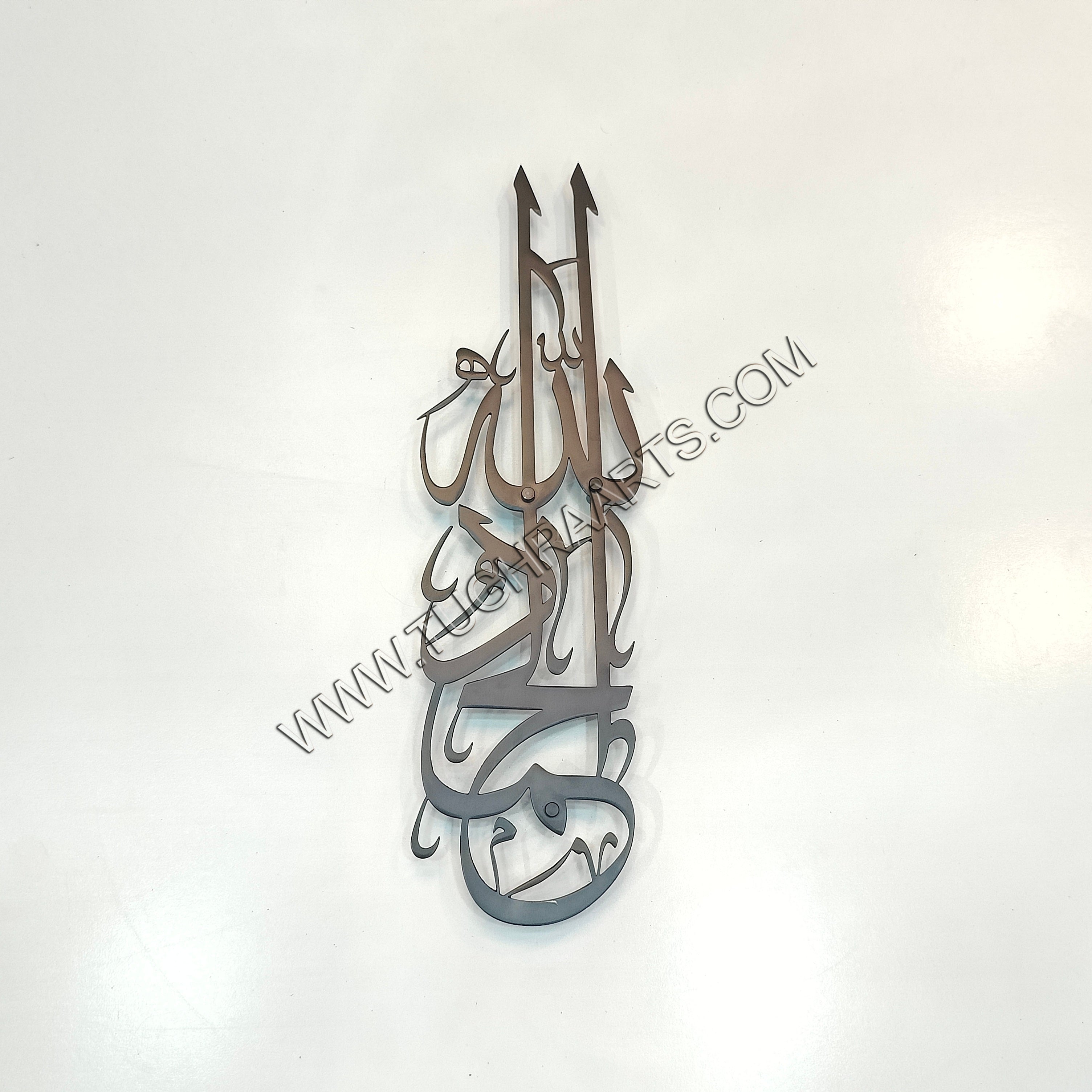 Alhamdulillah Calligraphy in Stainless Steel (Vertical)