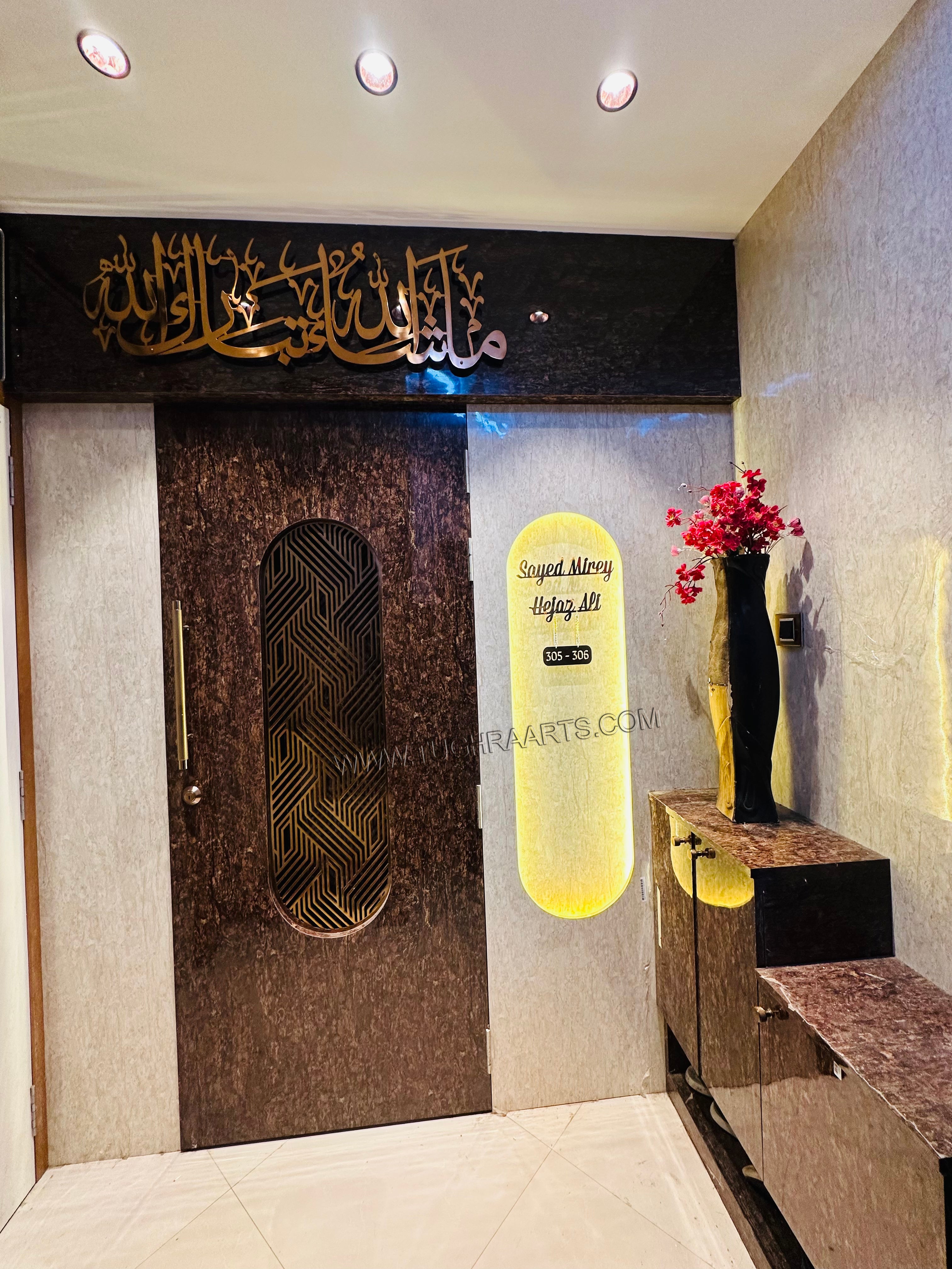 MashaAllah TabarakAllah Calligraphy in Stainless Steel