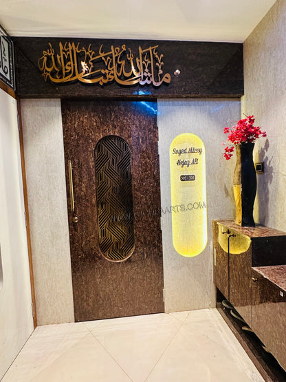 MashaAllah TabarakAllah Calligraphy in Stainless Steel