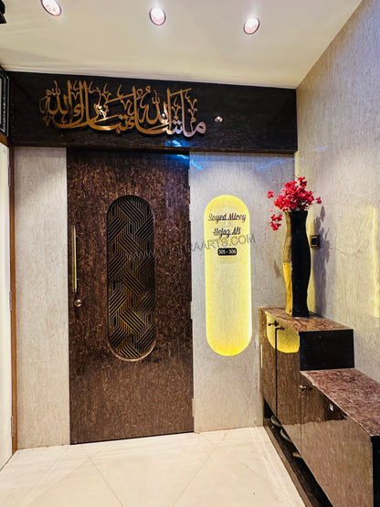 MashaAllah TabarakAllah Calligraphy in Stainless Steel